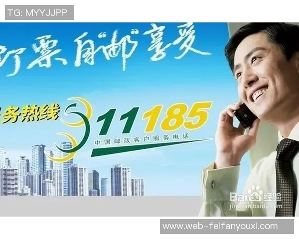 非凡娱乐11185-非凡娱乐11185，解锁新年的娱乐新方式-非凡娱乐11185